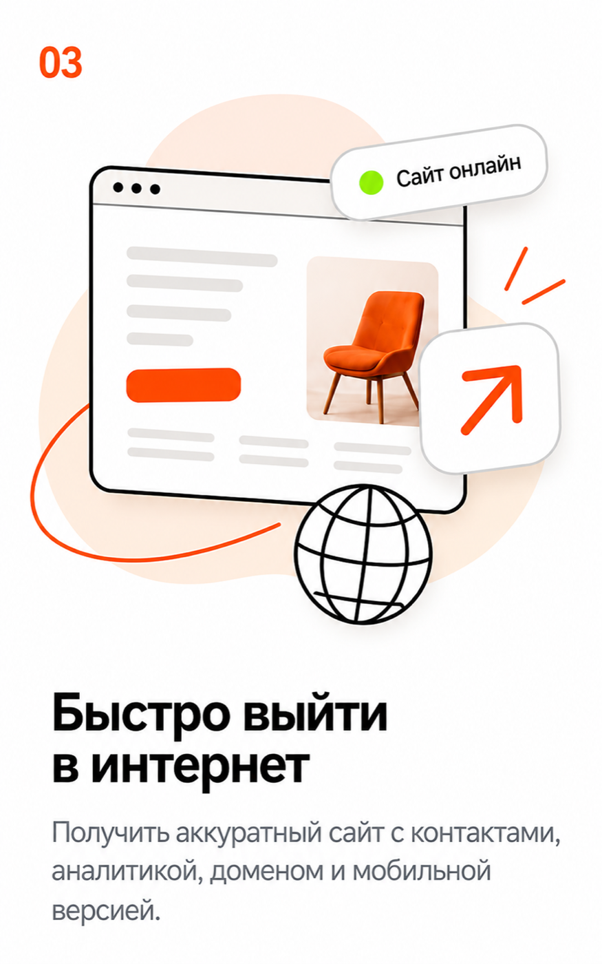 Быстро выйти в интернет