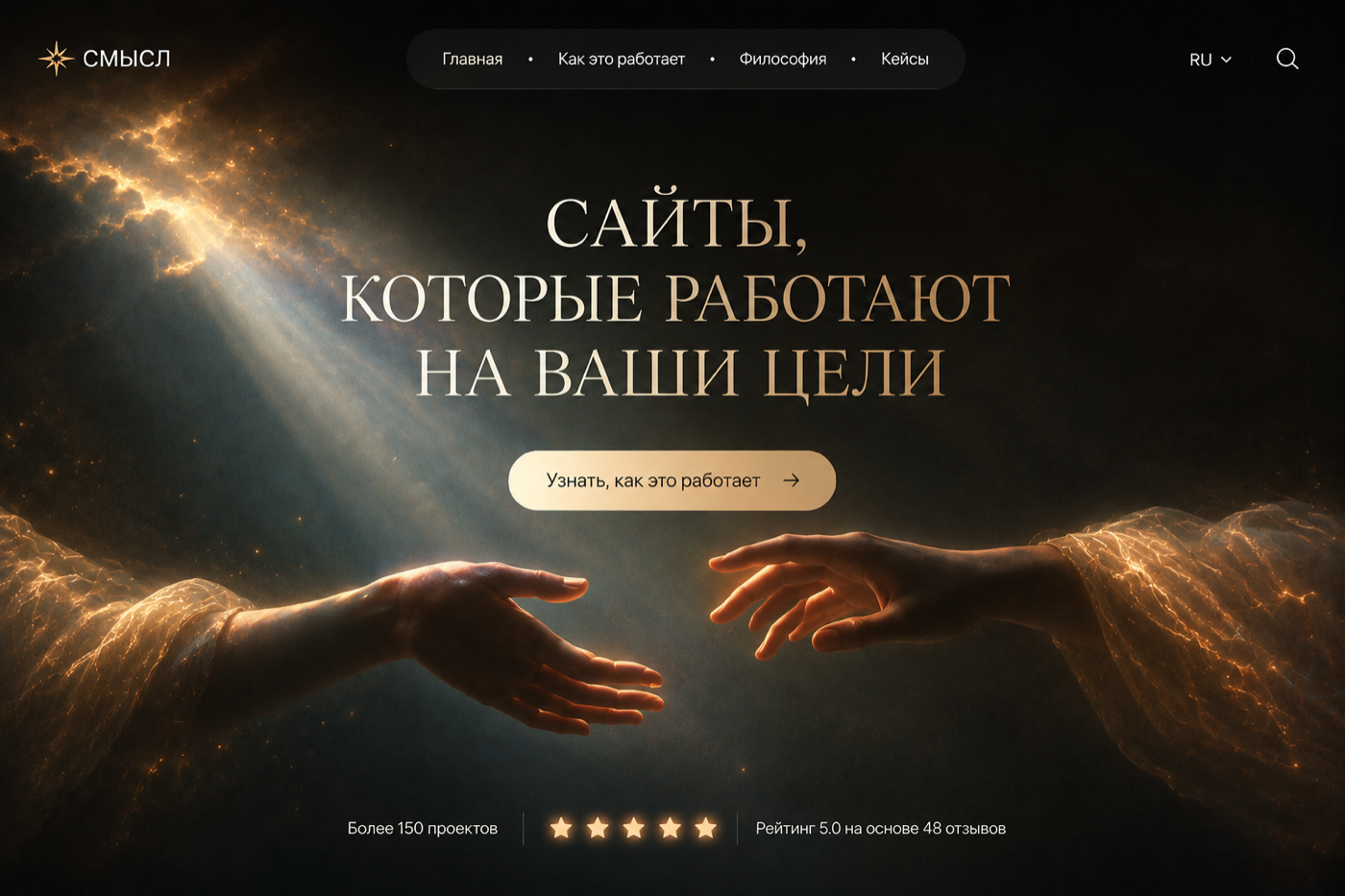 Пакет «Премиум»: арт-дирекшн и motion-дизайн
